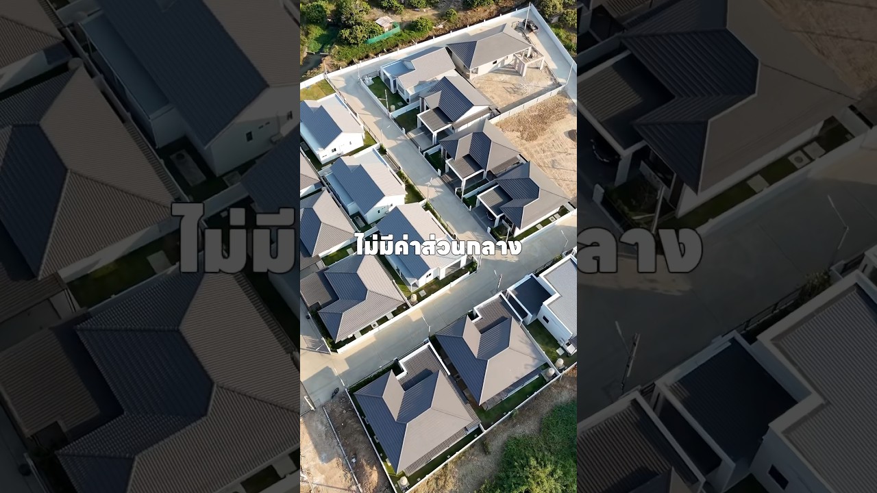 คิวดีเฮ้าส์สารภี โซนบ้านเดี่ยวที่ใกล้เมืองที่สุด  #บ้านสันทรายเชียงใหม่ #รีวิวบ้านเชียงใหม่