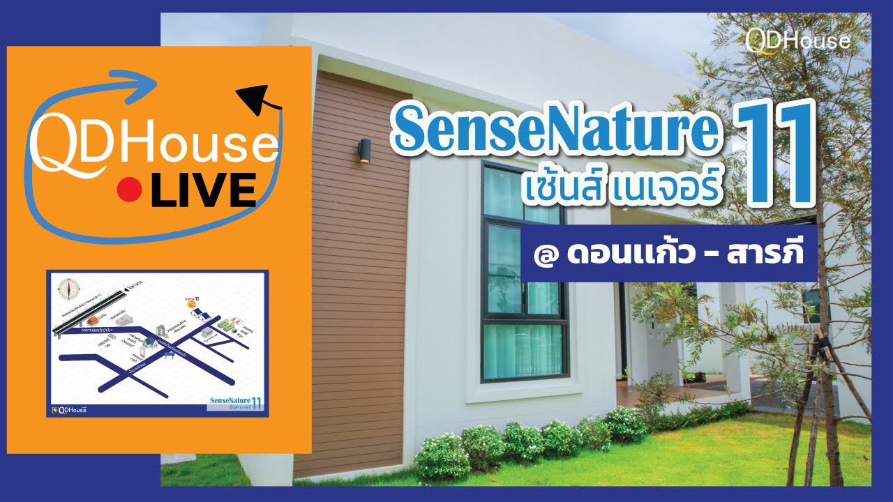 Facebook LIVE 🔴 Sense Nature 11 | เดินทางจากสนามบินไปโครงการ