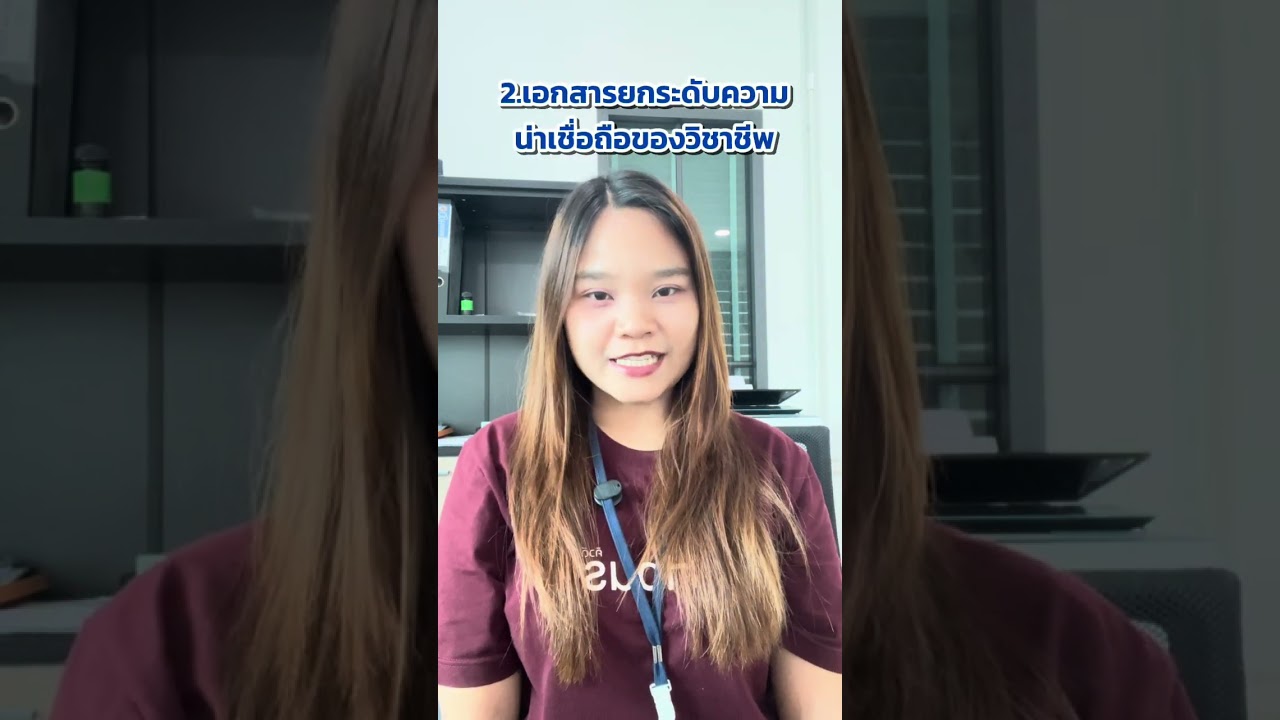 เทรนเนอร์ฟิตเนส รายได้ดี...แต่ทำไมกู้บ้านไม่ผ่าน? | QDHouse Property