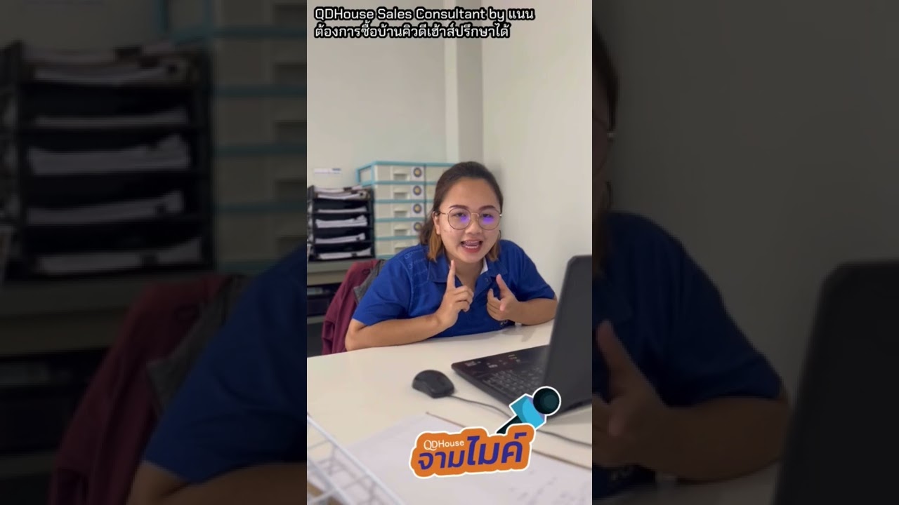 คุยเรื่อง เครดิตบูโร