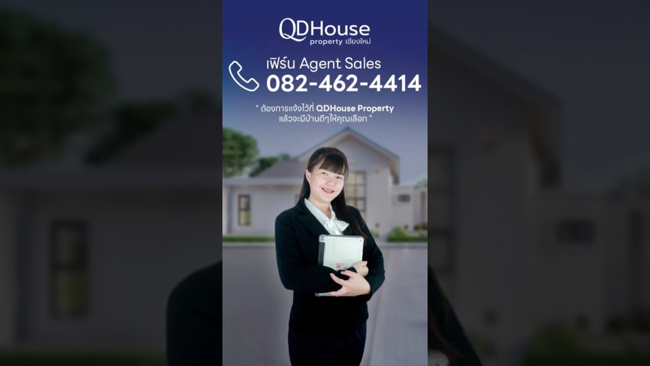 ราคา 2.8X ล้าน แต่ได้บ้านสเปกแบบนี้… บอกเลยคุ้ม! | QDHouseProperty #QDHouse #QDHouseProperty