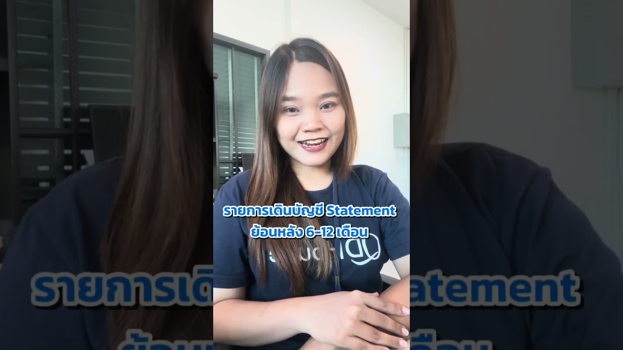 เป็นติวเตอร์สอนนักเรียนได้ แต่ถ้าอยากกู้ซื้อบ้าน ต้องเตรียมอะไรบ้าง? | QDHouse Property
