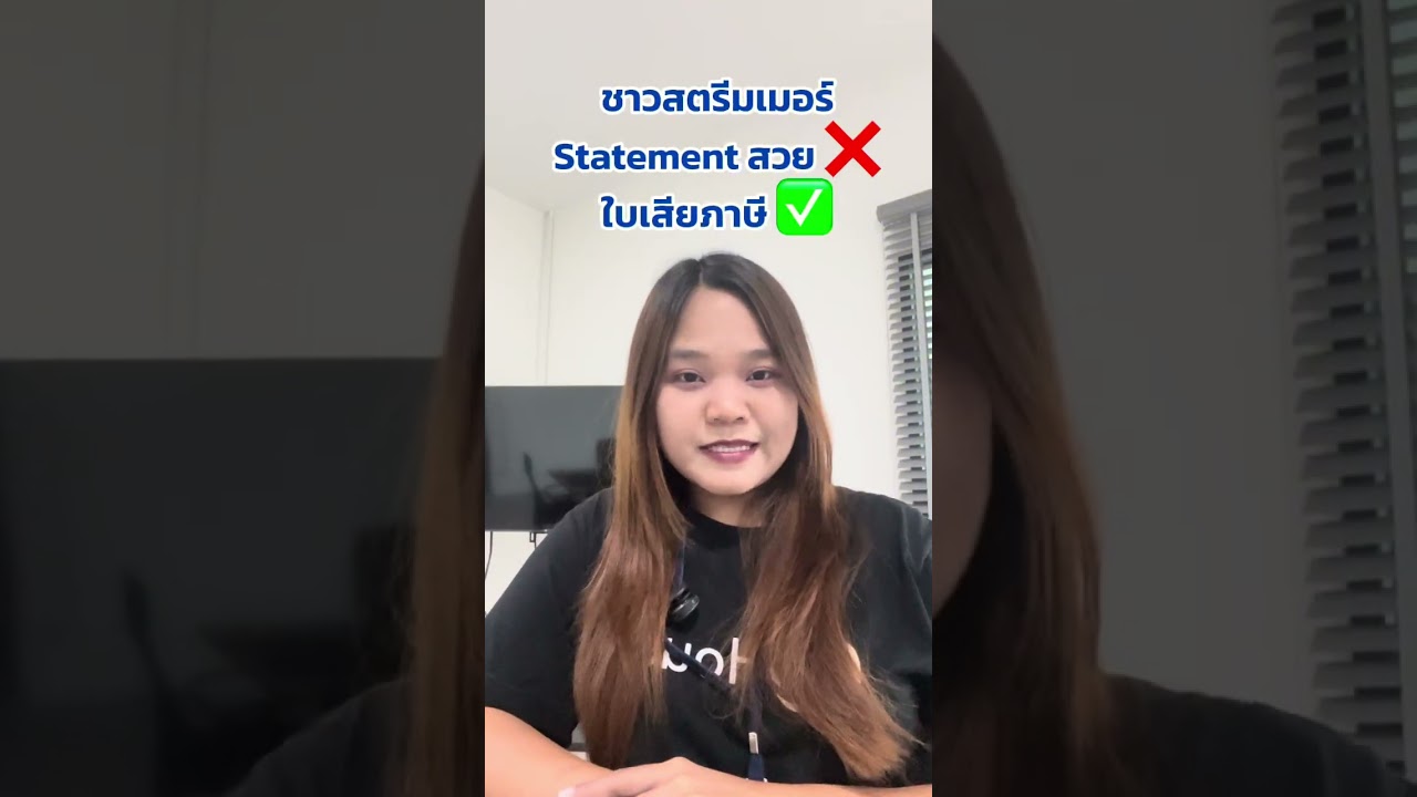 นักแคสต์เกม นักสตรีมเมอร์ หรือครีเอเตอร์ ก็มีโอกาสกู้บ้านผ่านได้! | QDHouse Property