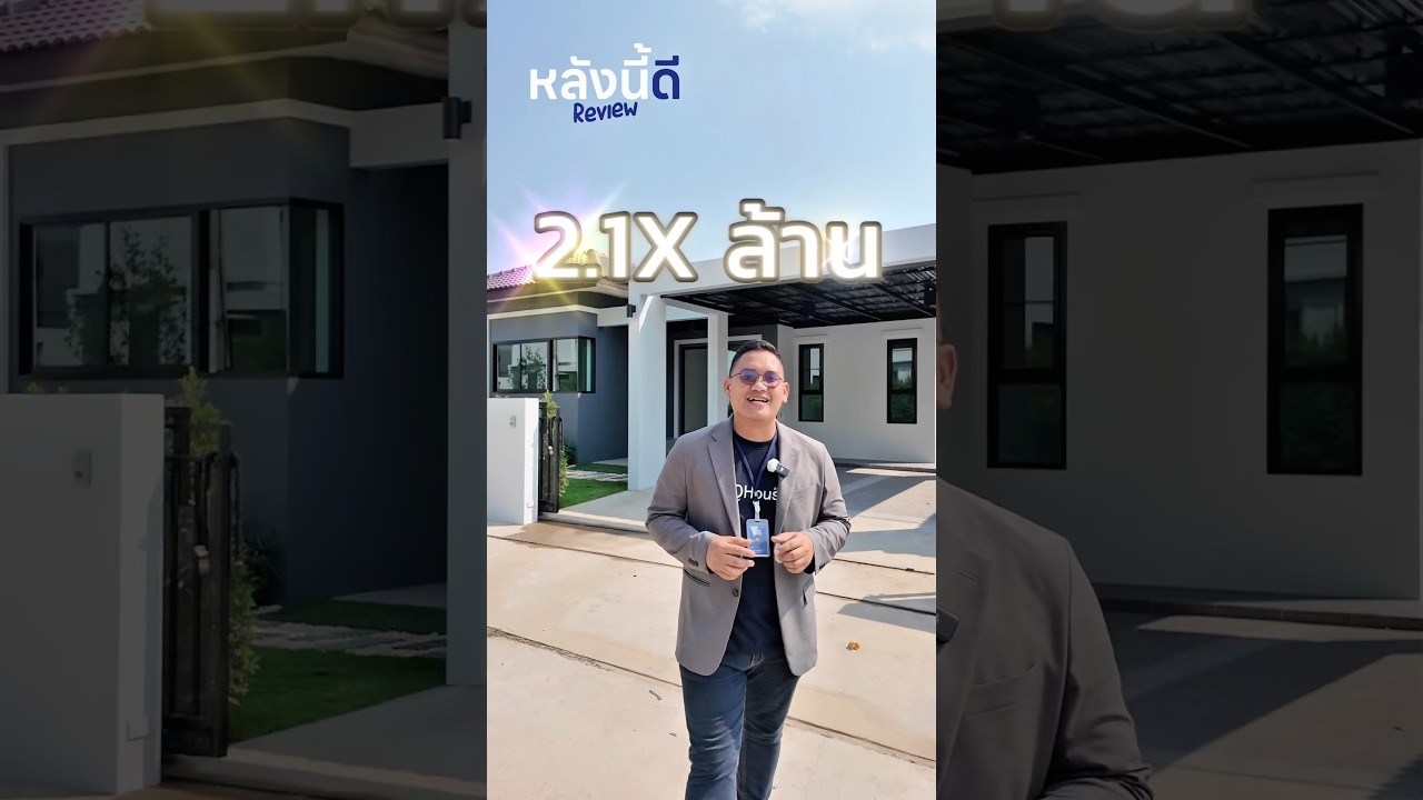 บ้านใหญ่ ที่ดินเยอะ สวนสวย  หลังนี้ดี ทำเลดี เดินทางสะดวก SEN08-034 #บ้านสันทรายเชียงใหม่