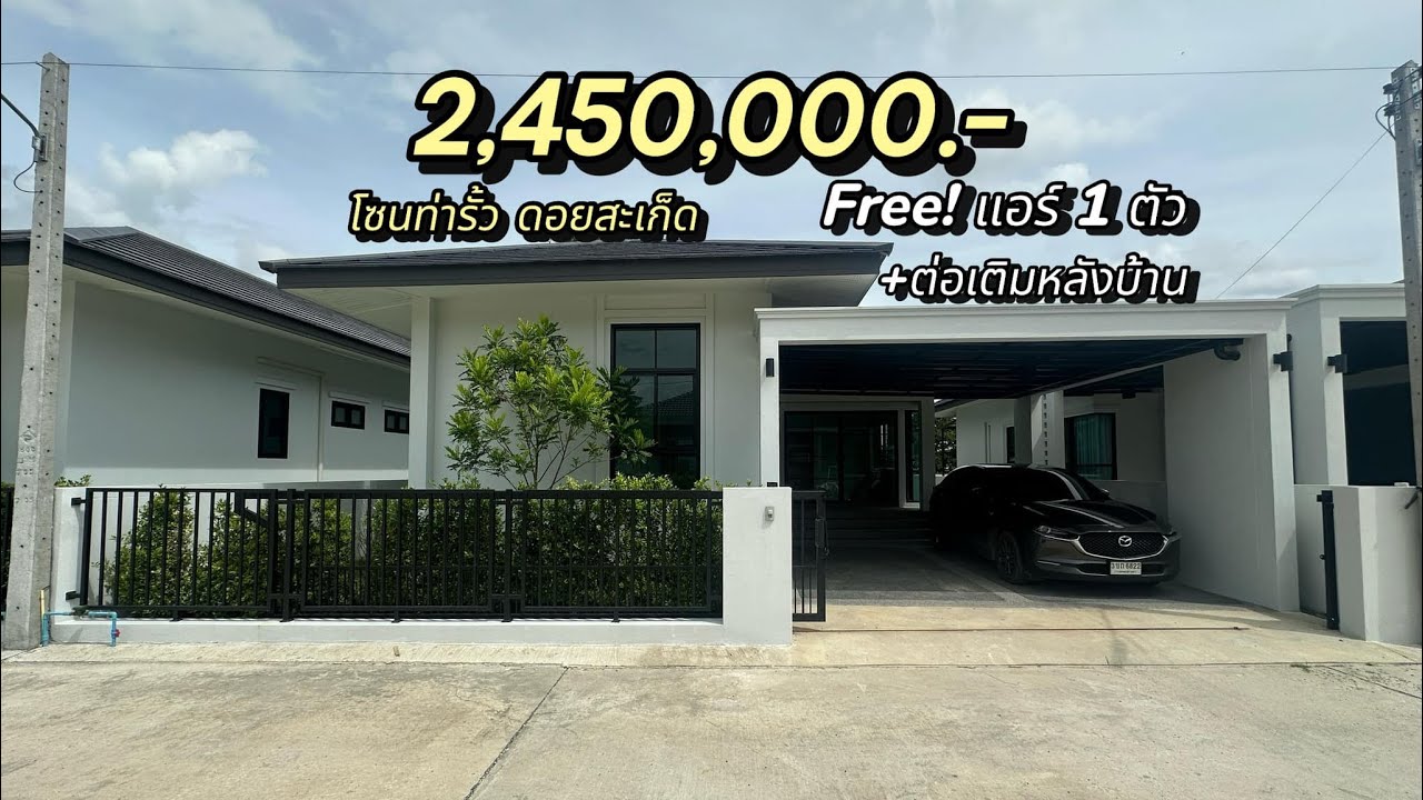 SEN18-003 บ้านเดี่ยว ทำเลเงียบสงบ ออกถนนใหญ่ได้ 2 เส้น