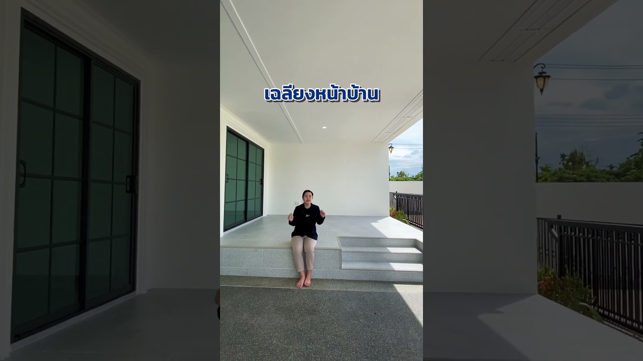 ฟังก์ชันเล็กๆ ที่ทำให้บ้านน่าอยู่ขึ้นทุกวัน EP.1 | QDHouse Property