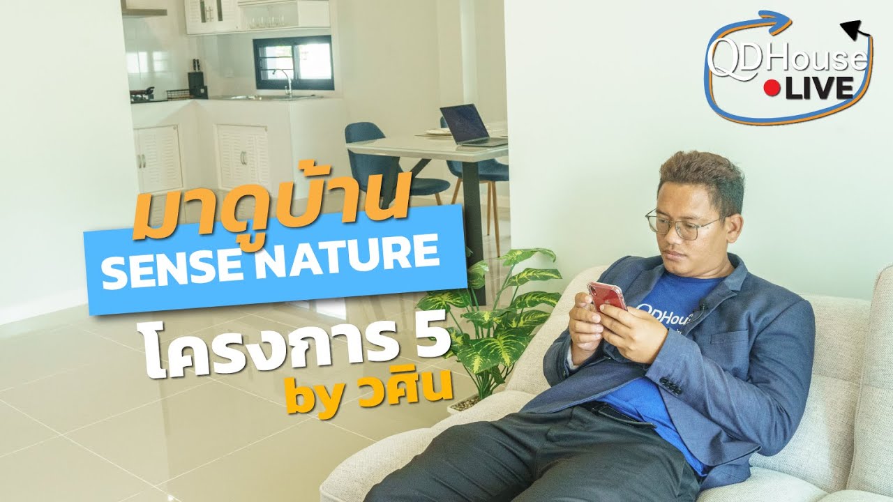 Facebook LIVE 🔴 Sense Nature 5 [22/7/2022 ]