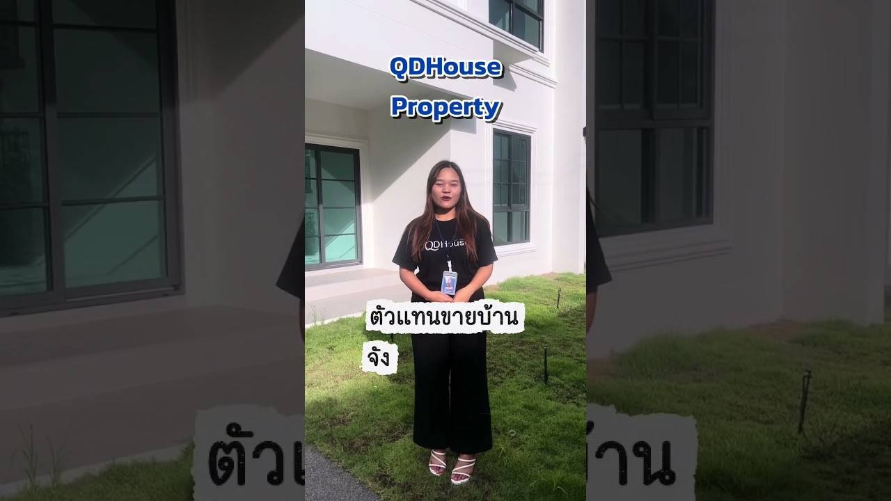 พิษณุโลก! โอกาสสร้างรายได้กำลังมา | QDHouse Property