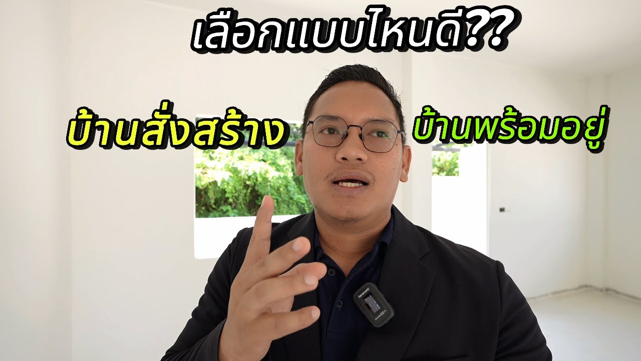Vlog นี้ ห้ามพลาด!!  | พาชมโครงการ อัพเดทความคืบหน้างานก่อสร้าง SIGN04 #บ้านสั่งสร้าง #บ้านพร้อมอยู่