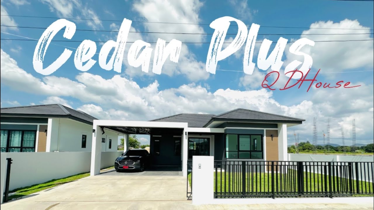 รีวิว แบบบ้าน CEDAR PLUS ภายใน 2 นาที