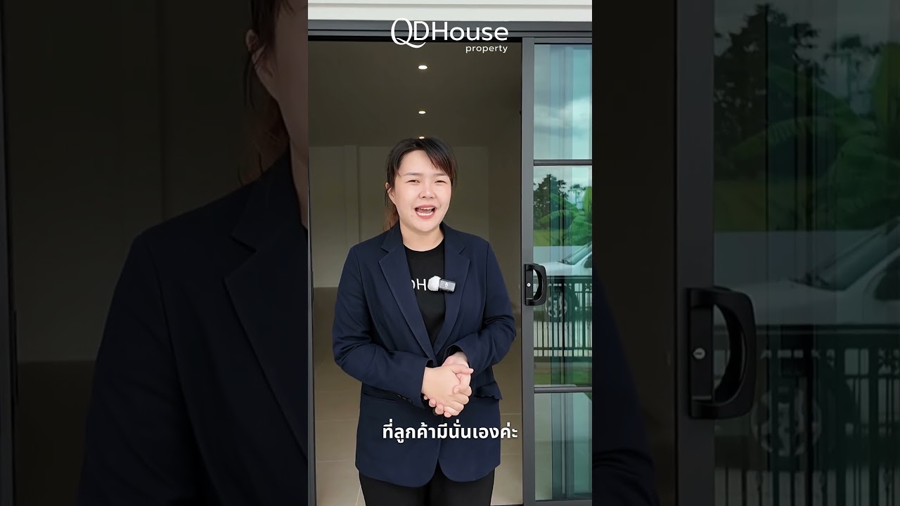 บ้านสั่งสร้างดียังไง? ทำไมหลายคนถึงเลือกสร้างแทนซื้อบ้านพร้อมอยู่| QDHouse Property