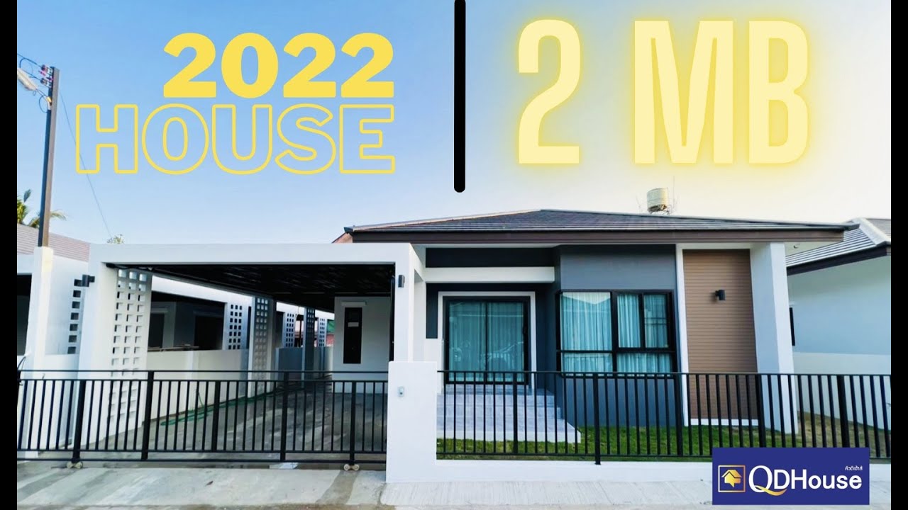 ปี 2022 บ้านชั้นเดี่ยวเชียงใหม่ งบ 2 ล้าน ยังมีอยู่มั้ย