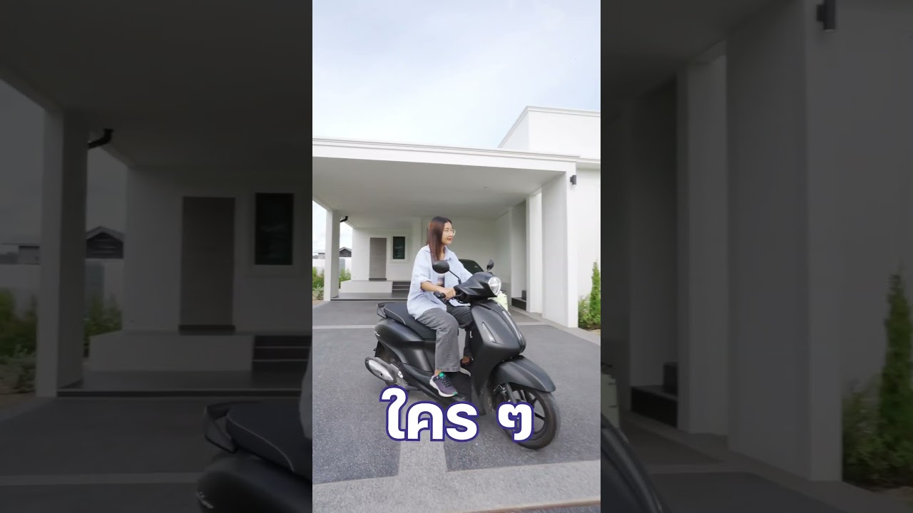 ต้องการบ้านแจ้งไว้ที่นี่ แล้วจะมีบ้านดีๆให้คุณเลือก #QDHouse #รีวิวบ้านเชียงใหม่ #บ้านเชียงใหม่