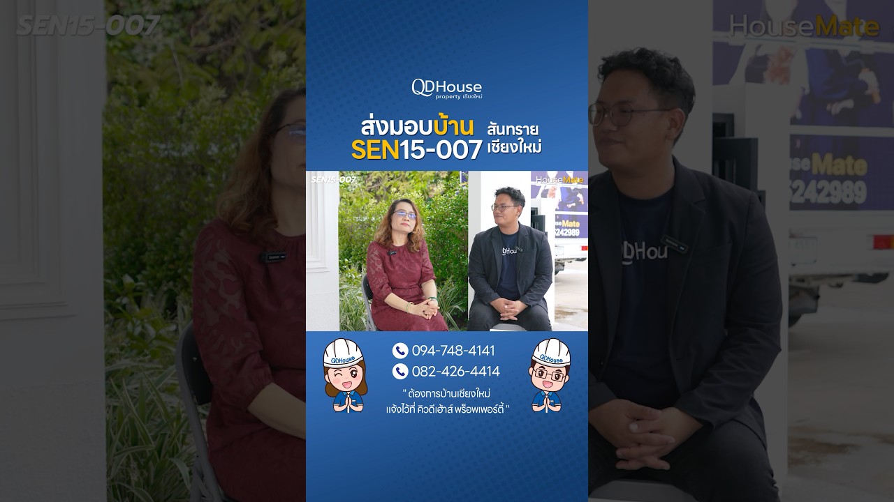 บ้านที่มีพื้นที่กิจกรรม ตอบโจทย์ไลฟ์สไตล์