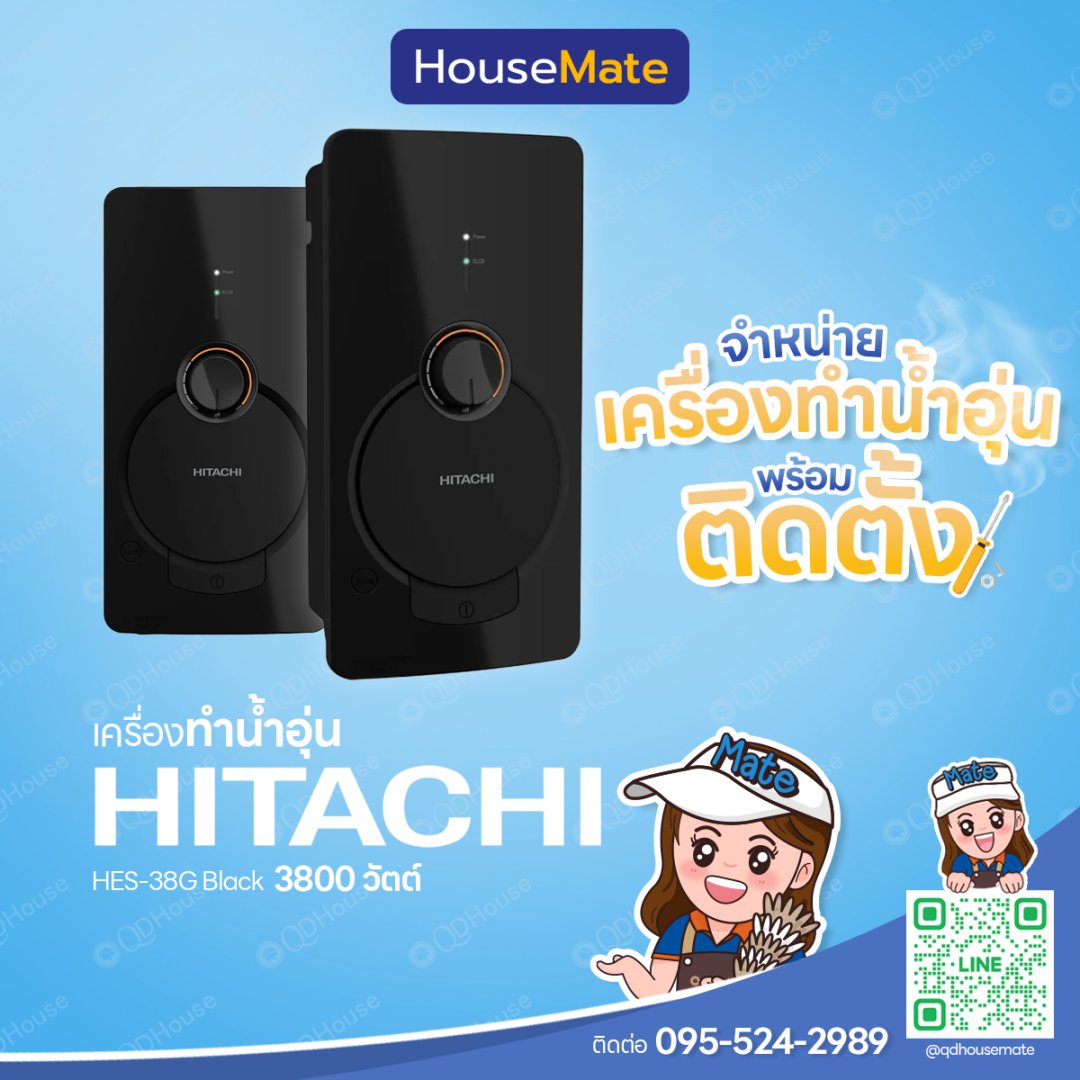 ติดตั้งเครื่องทำน้ำอุ่น